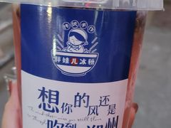 -健康路夜市