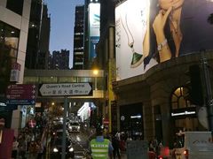 -松记糖水店(铜锣湾分店)