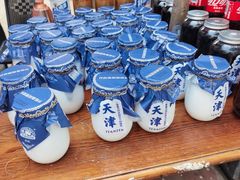 -民园广场