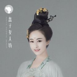 -盘子女人坊生日照·摄影馆(浦东店)
