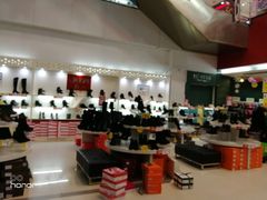 -云柏鞋业(十里堡店)