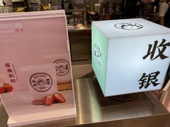 -我是酸奶君(壹方城店)