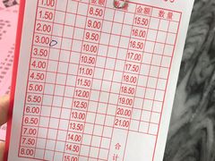 菜单-应记面家(普澜二路店)