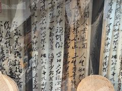 -邈墨茶馆(凤起路店)