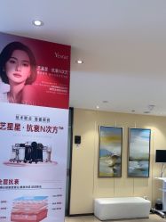 -Yestar宁波艺星整形医院