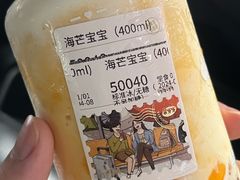 -果呀呀(国金街店)