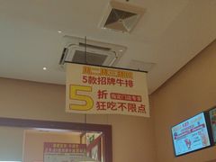-杯子红牛排(创意产业园店)