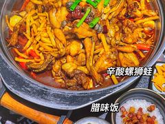 -蛙小侠(卓悦里店)
