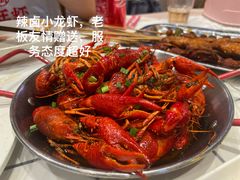 -霸王虾·麻辣小龙虾(清水河公园店)