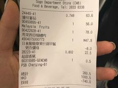 -崇光百货(铜锣湾店)