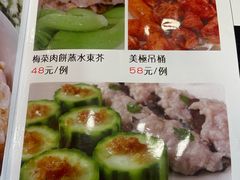 -粤·向群饭店(龙津东路总店)