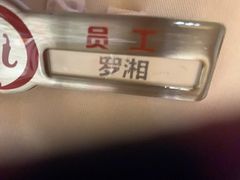 -海底捞火锅(翔龙天地广场店)
