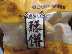 -复旦大学本部-食堂