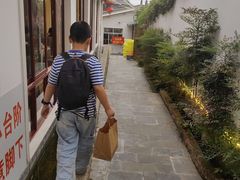 -瑞丰园庭院餐厅·白族传统家常菜
