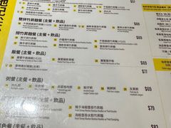 -池记(尖沙咀店)