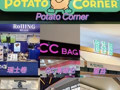 -天河城购物中心