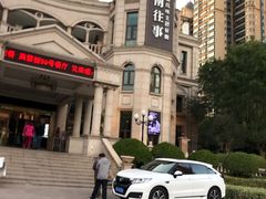 -城南往事·鲁菜济南菜(长清园博园恒大绿洲店)