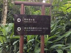 -七仙岭君澜度假酒店