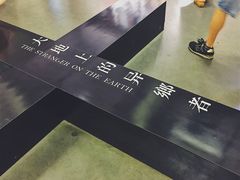 店内环境-先锋书店(五台山总店)