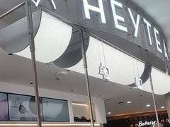 -喜茶(上海五角场万达店)