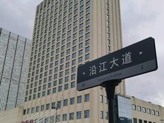 -宜昌富力皇冠假日酒店·咖啡1号西餐厅