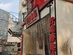 -行运海鲜食集(北京首店)