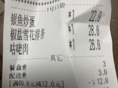 -華僑飯店中餐厅