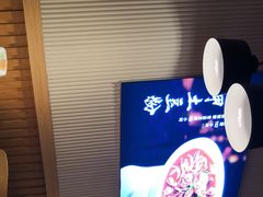 -户大姐土豆粉(国贸店)