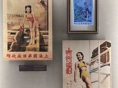 -上海体育博物馆