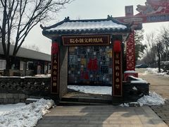 -北京凤凰岭