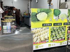 -叶婆婆豆浆馍馍