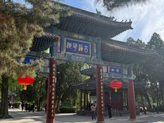 -莲池书院博物馆