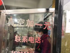 门面-常记呱呱(总店)