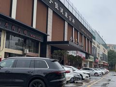 -手佳·水疗汇(杏林宁宝店)