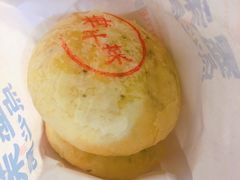 梅干菜酥饼-墨茉点心局(国金街店)