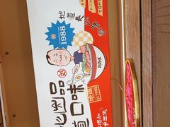 -刘百味粉馆(五一华府店)