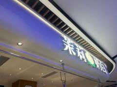 -茉莉奶白(广州动漫星城店)