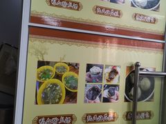 -瞻园面馆鸭血粉丝汤(老门东店)