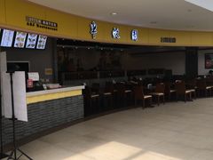-半亩园(奥特莱斯店)