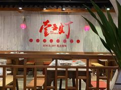 -壹盏灯(惠农店)