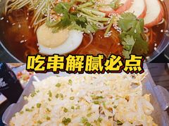 -很久以前羊肉串(朝阳路店)