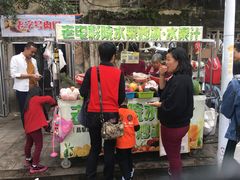 门面-花姨·老电影院果汁冰(88号店)
