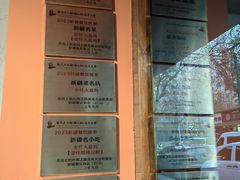 -金柱大盘鸡(和田二街店)