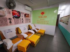 -永太盲人按摩(福田店)