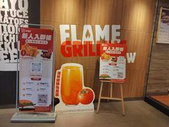 -汉堡王(宿迁宝龙广场27803店)