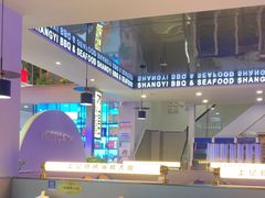 -上亿烧烤海鲜大咖(承德路店)