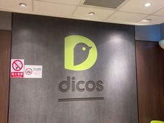 -德克士(安靖店)
