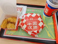 -塔斯汀中国汉堡(江南万达店)