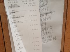 -国人川菜(李家村建东街店)