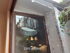 -BAKER&SPICE(安福路店)